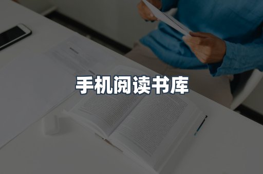 日文电子书系列