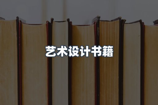 PDF电子书下载